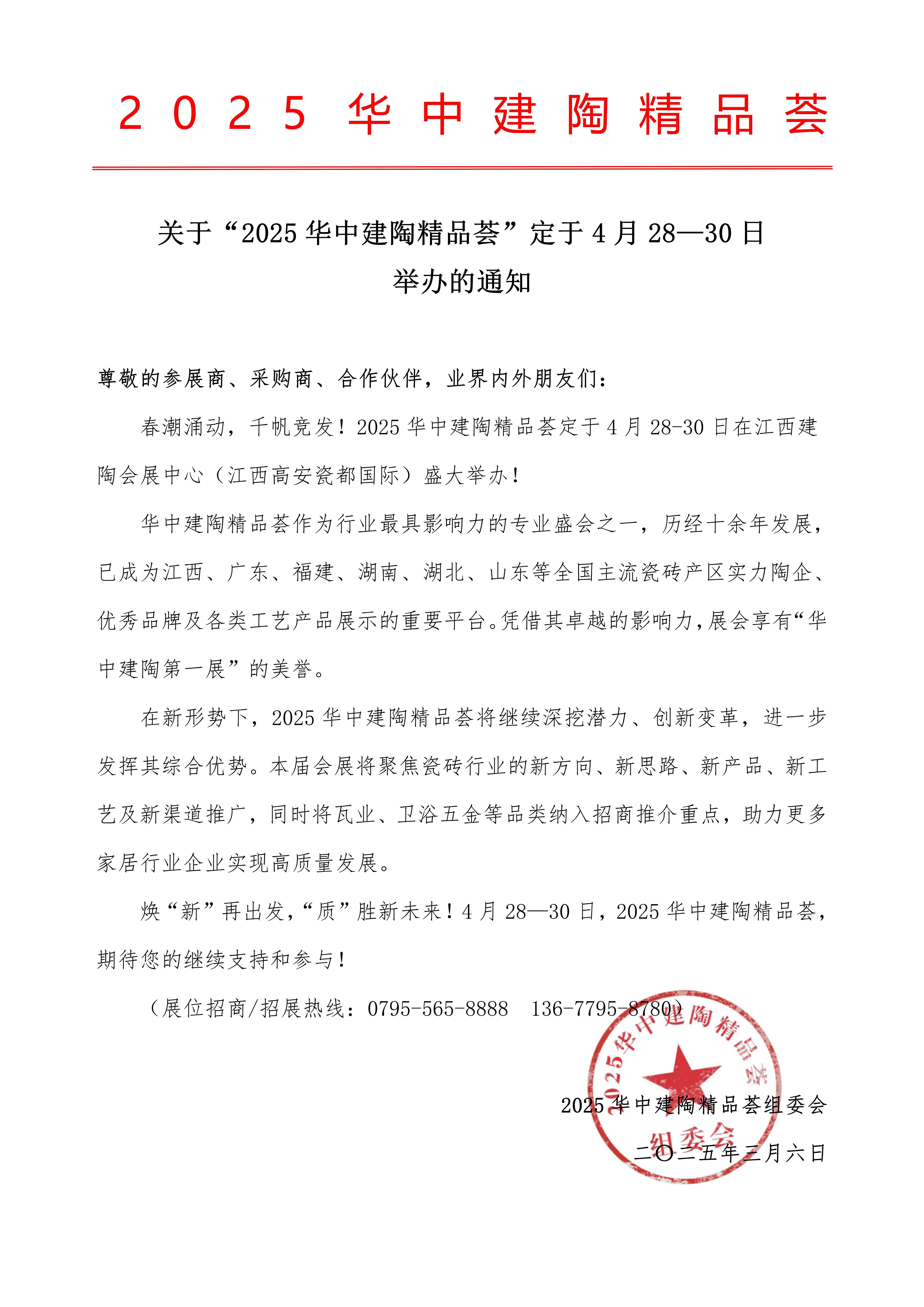 微信圖片_20250410164635.jpg