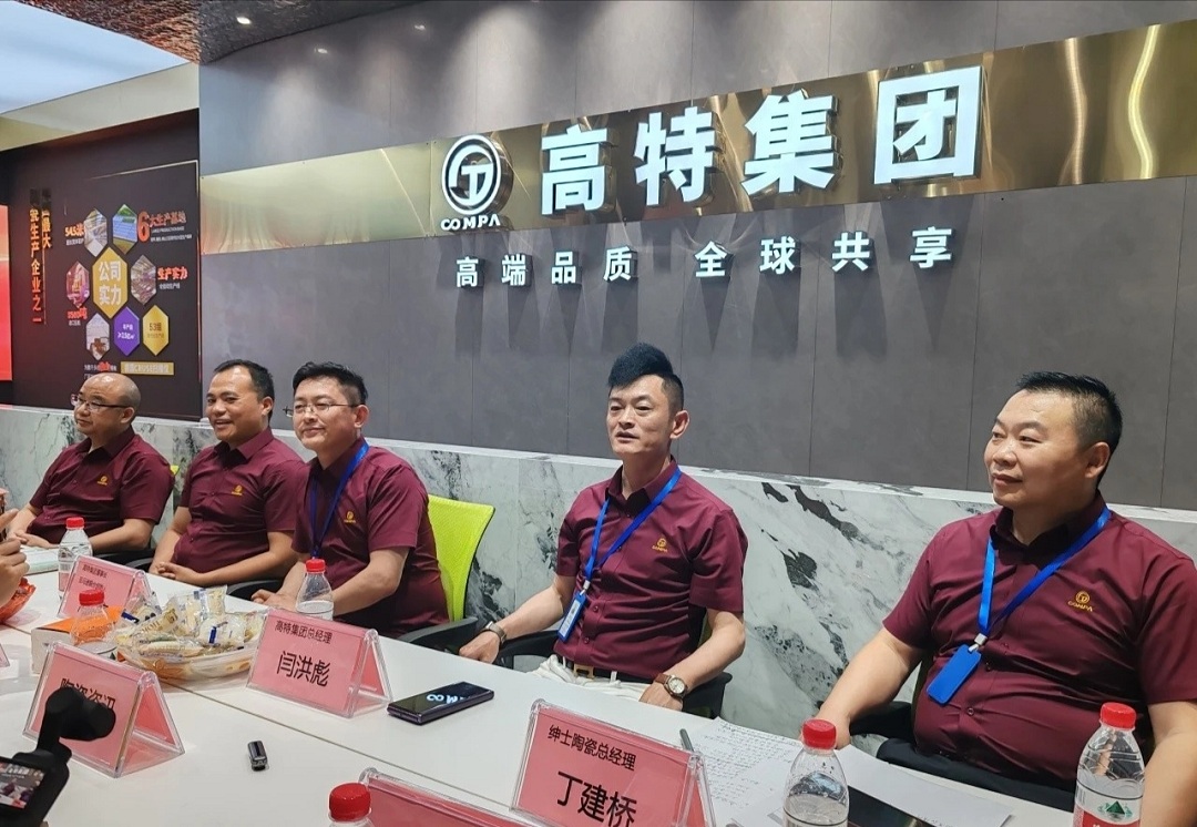高特會(huì)議2新.jpg