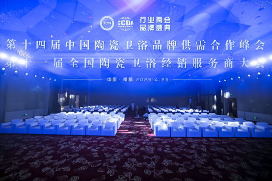 2025行業(yè)兩會(huì)｜東鵬整裝衛(wèi)浴實(shí)力榮膺兩項(xiàng)大獎(jiǎng)182.png