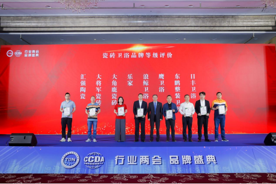 2025行業(yè)兩會(huì)｜東鵬整裝衛(wèi)浴實(shí)力榮膺兩項(xiàng)大獎(jiǎng)558.png