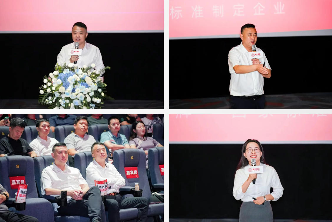 獅王瓷磚2025秋季經(jīng)銷商峰會(huì)暨新品發(fā)布會(huì)璀璨綻放，共創(chuàng)榮耀新篇章！2.jpg